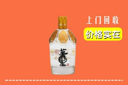 马村区回收董酒