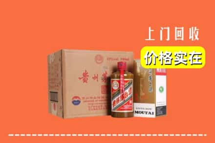 马村区回收精品茅台酒