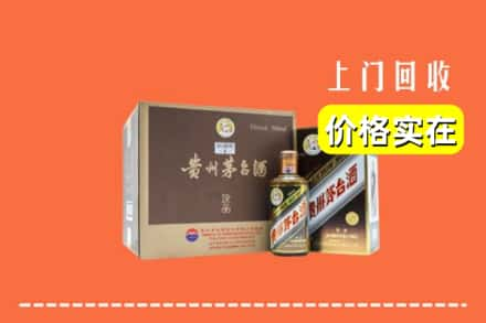 马村区回收彩釉茅台酒